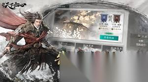 三国天下归心庞统最强配队方法