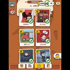 案件大师第64关怎么过