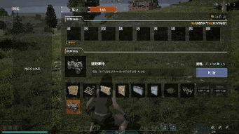 头号禁区物资如何收集