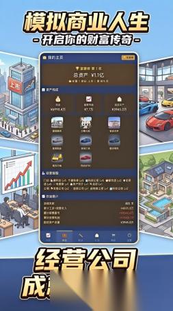 重生2004我能赚到1个亿下载链接 重生2004我能赚到1个亿下载分享