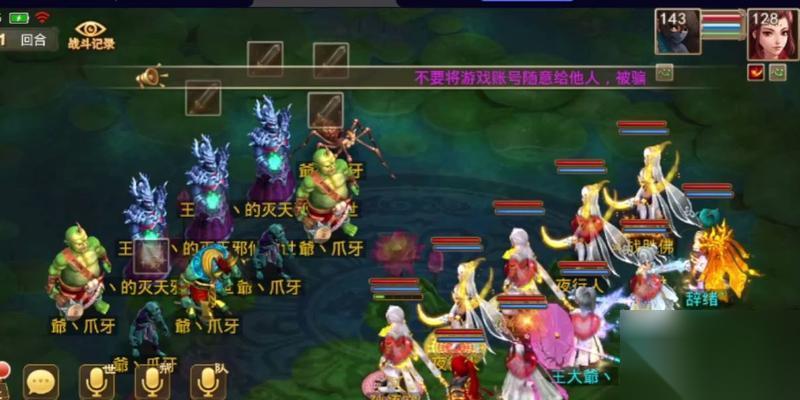 问道劫狱任务的通过方法是什么 完成劫狱任务有什么技巧