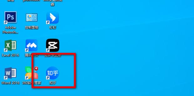 微信怎么添加桌面快捷方式