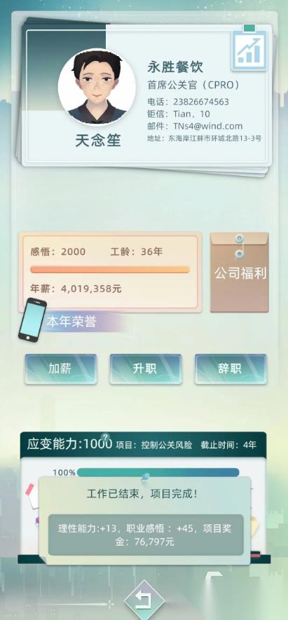 有一款游戏叫什么人生 2026好玩的人生主题模拟游戏有哪些