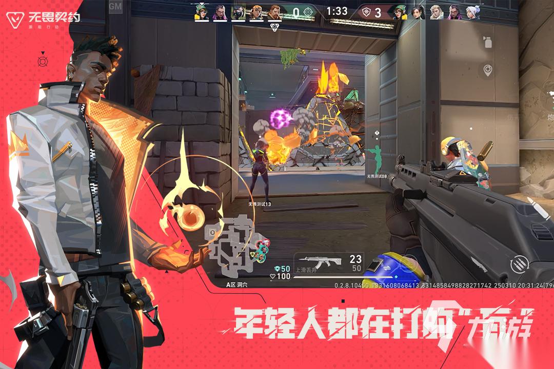 2026爆火的年轻人十大手游排行榜大全 有哪些年轻人爱玩的手游合集