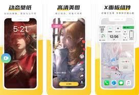 元气桌面壁纸如何开启壁纸锁屏