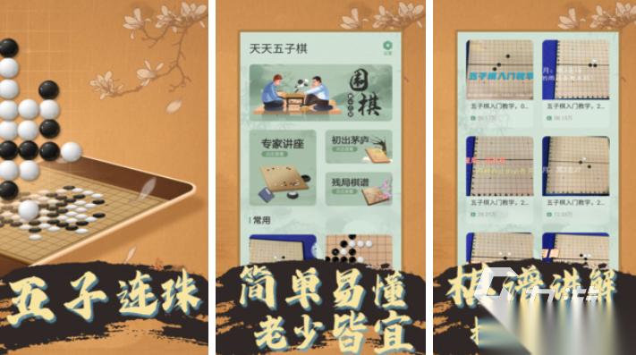 免费的双人小游戏无广告大全 流行的双人游戏有哪些2026