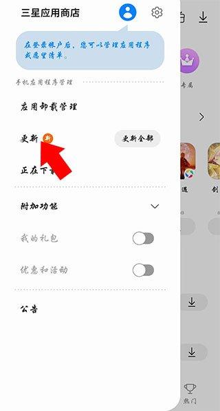QQ手机登录官网正版地址是什么