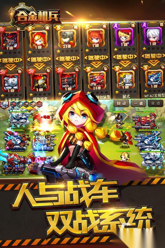 好玩的坦克单机游戏有哪些 2026热门坦克单机游戏推荐