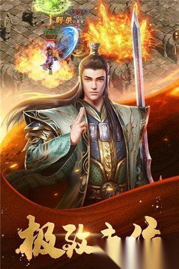 传奇手游经典版有哪些 2026耐玩的传奇游戏合集