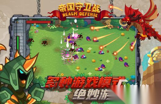 帝国手游在哪里下载 2026流行的帝国手游排行