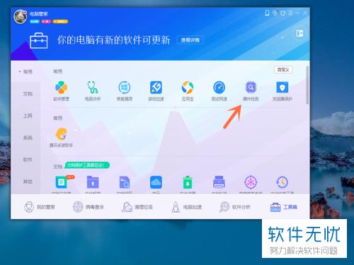 怎么用cpu z看温度