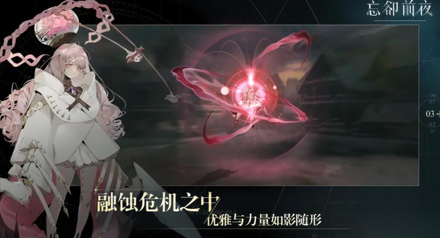 忘却前夜T0阵容怎么搭配 忘却前夜T0阵容搭配推荐