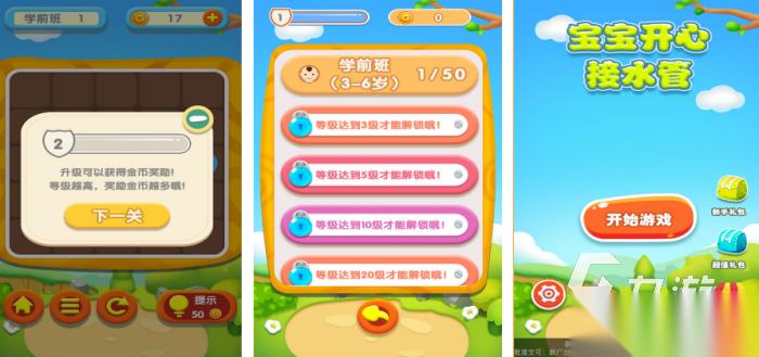 锻炼孩子集中注意力的游戏有哪些 2026有趣的锻炼注意力的手游大全
