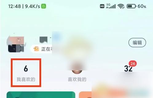 青藤之恋小纸条怎么获得 青藤之恋发小纸条方法