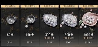 燕云十六声钱如何使用