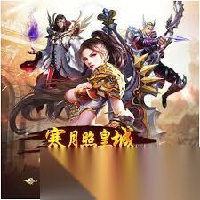 寒刀传奇元神任务怎么玩