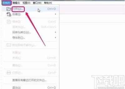 如何用Adobe编辑PDF