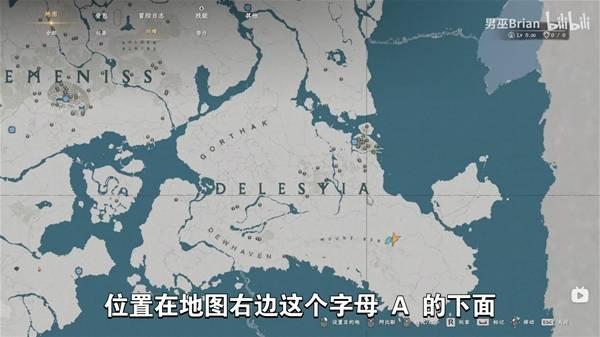 红色沙漠德雷西亚双手剑在哪获得