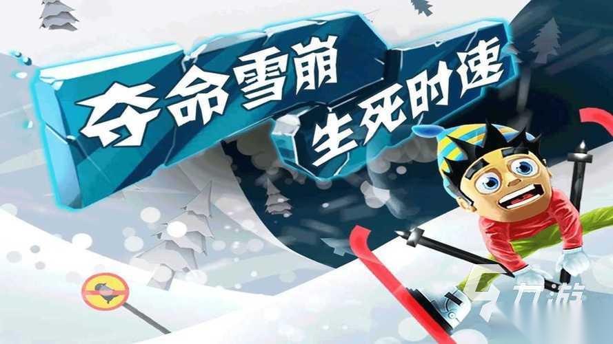 小时候的游戏有哪些 难忘的童年游戏推荐2026