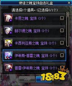 头号禁区如何收集物资