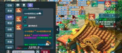 梦幻同一账号的两个角色如何交易
