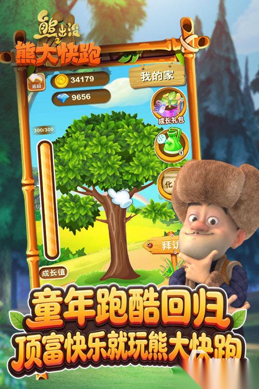 人气较高的儿童游戏盘点 经典的儿童游戏合集2026