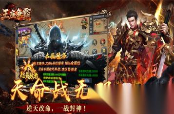 经典传奇手游推荐 2026热门的传奇游戏有哪些