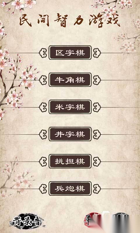 流行的手机智力游戏下载 2026五大热门的智力游戏有哪些