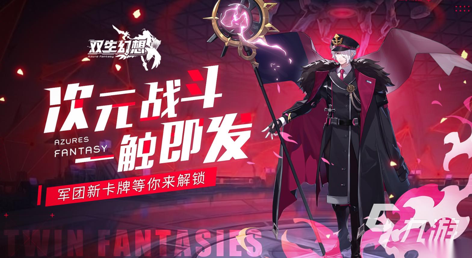经典的娘化游戏有哪些 2026有趣的娘化游戏合集