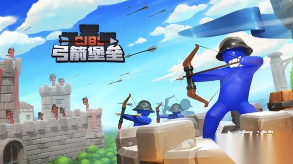 一个不断升级弓箭的塔防游戏叫什么 最热门的弓箭塔防手游推荐2026