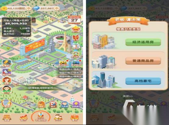 模拟经营类游戏有哪些 2026流行的模拟经营类手游盘点