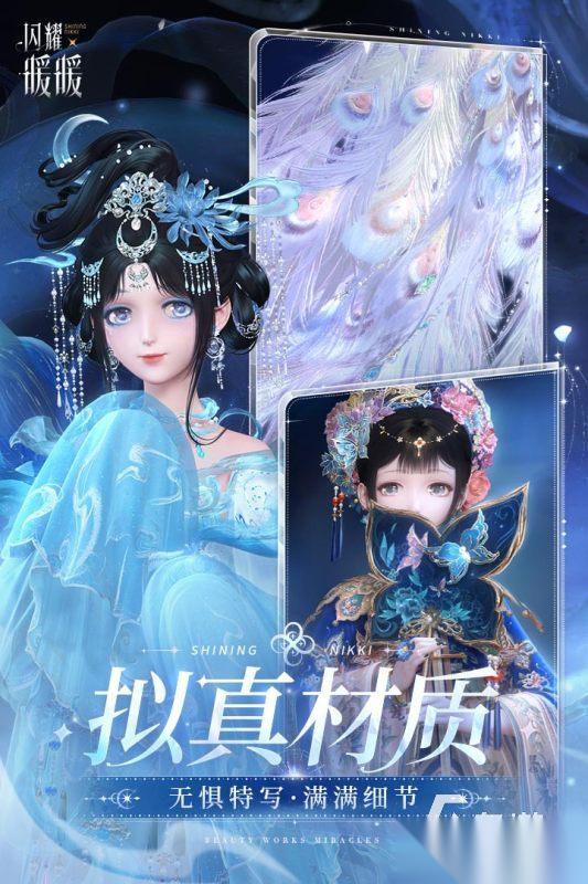 趣味的高分装扮游戏有哪些 2026人气的耐玩装扮游戏合集下载