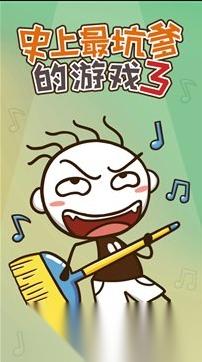 经典的史上最牛的游戏大全 2026热门的最牛游戏合集