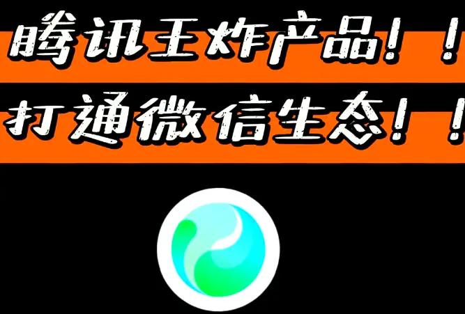 腾讯元宝的元宝派功能是什么