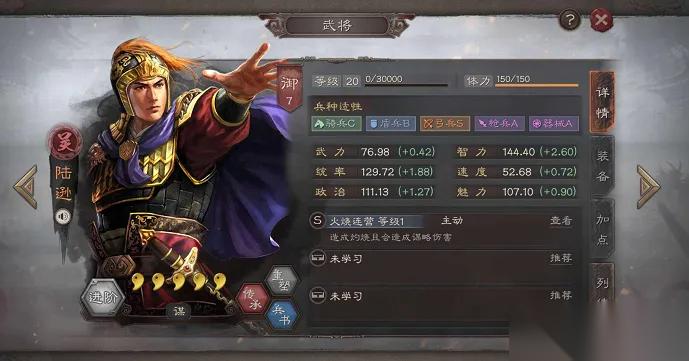 三国志王道天下弓兵怎么搭配阵容