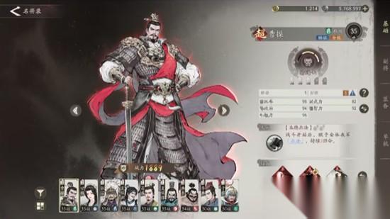 三国望神州孙权阵容怎么搭配 孙权搭配技巧