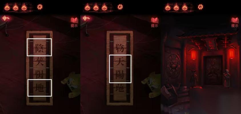 探索以纸嫁衣2奘铃村成就的全成就达成条件介绍 解密奘铃村中隐藏的成就