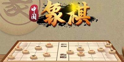 王者万象棋能双端互通吗