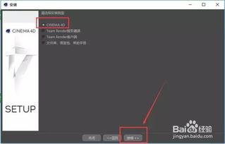 Cinema 4D如何临摹电视台标志