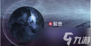 卡厄思梦境第0研究所boss怎么打