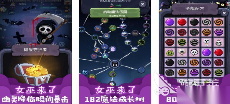 热门的女巫游戏大全 2026受欢迎的女巫游戏榜单分享