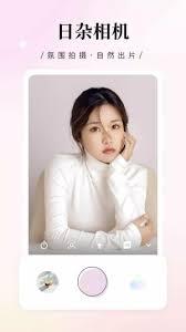 日杂相机app如何修图