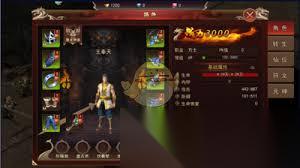 名扬沙城传奇游戏攻略有什么
