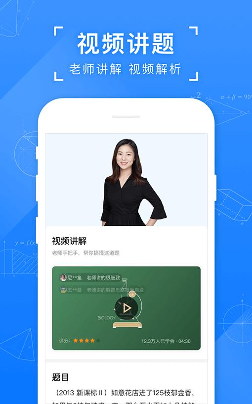 小猿搜题怎么导入题库
