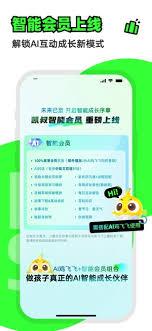 凯叔讲故事如何删除播放历史
