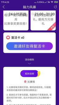千问如何邀请新用户