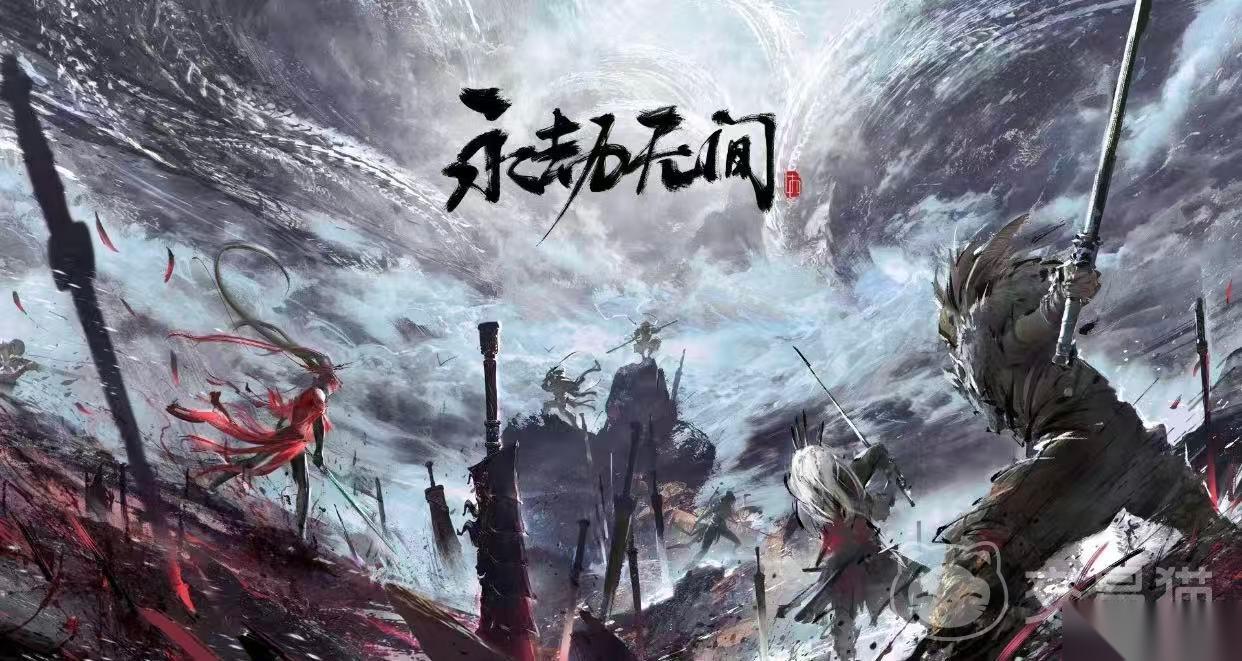 永劫无间卖号平台分享 永劫无间卖号平台有哪些