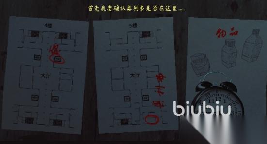 超自然现象服务器爆满怎么办 超自然现象服务器爆满应对方法