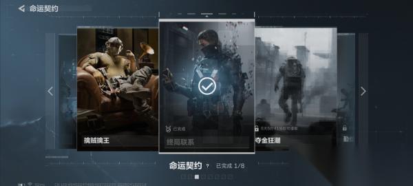 三角洲行动s9终局联系任务怎么通过 三角洲行动s9终局联系任务通过攻略