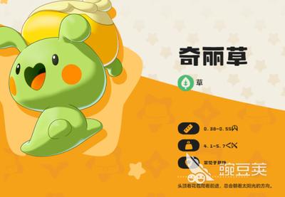 洛克王国手游PVP阵容如何搭配
